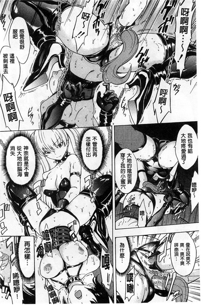 里番漫画之久美子h漫画[墓場] けだものの家 下巻 畜牲禽獸之家 下冊