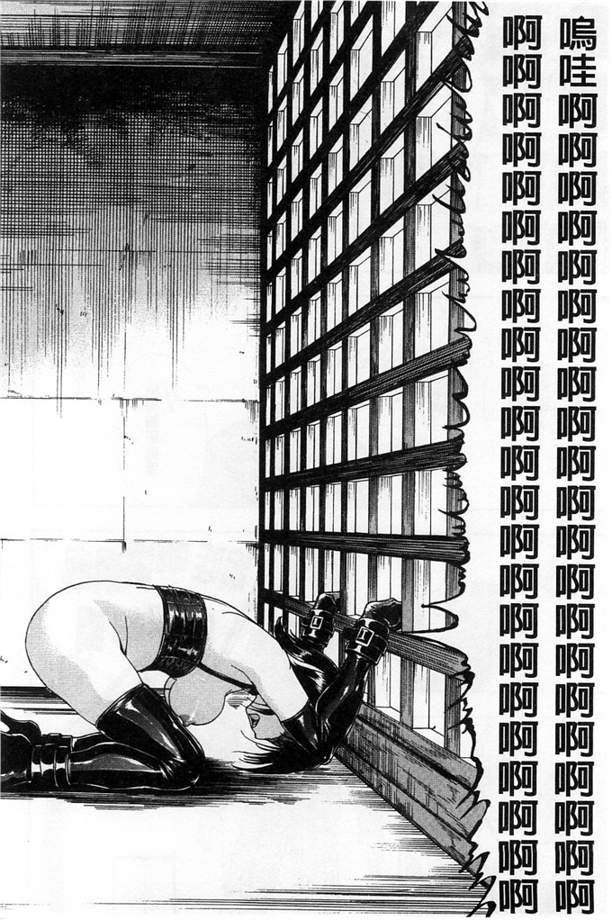 里番漫画之久美子h漫画[墓場] けだものの家 下巻 畜牲禽獸之家 下冊