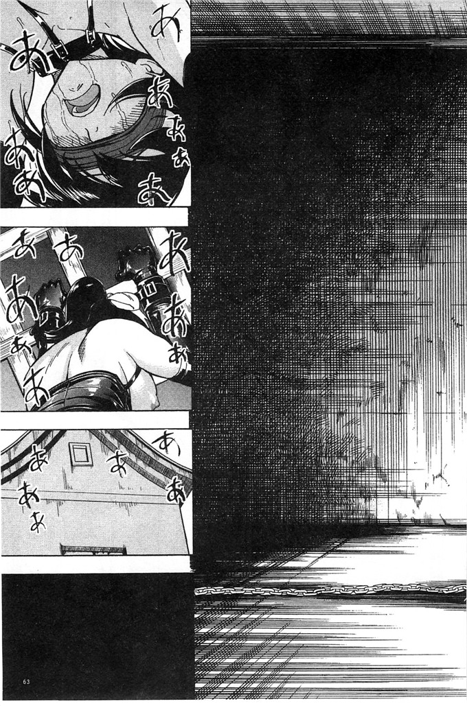 里番漫画之久美子h漫画[墓場] けだものの家 下巻 畜牲禽獸之家 下冊