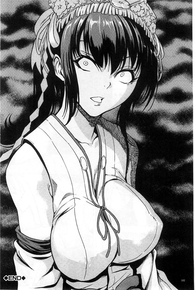 里番漫画之久美子h漫画[墓場] けだものの家 下巻 畜牲禽獸之家 下冊