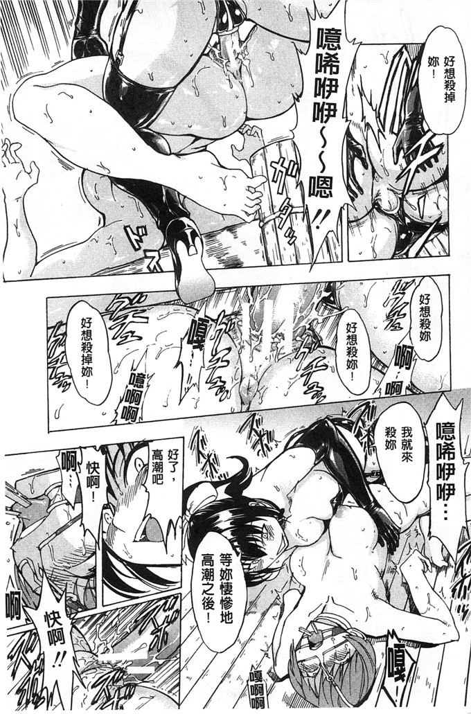 里番漫画之久美子h漫画[墓場] けだものの家 下巻 畜牲禽獸之家 下冊