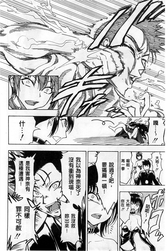 里番漫画之久美子h漫画[墓場] けだものの家 下巻 畜牲禽獸之家 下冊