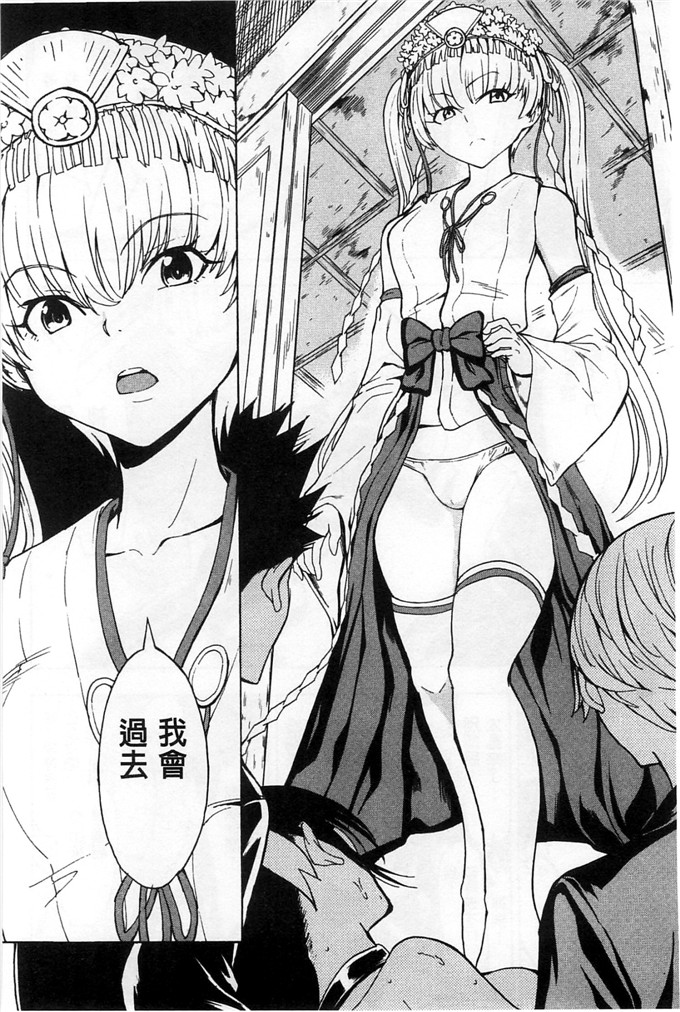 里番漫画之久美子h漫画[墓場] けだものの家 下巻 畜牲禽獸之家 下冊