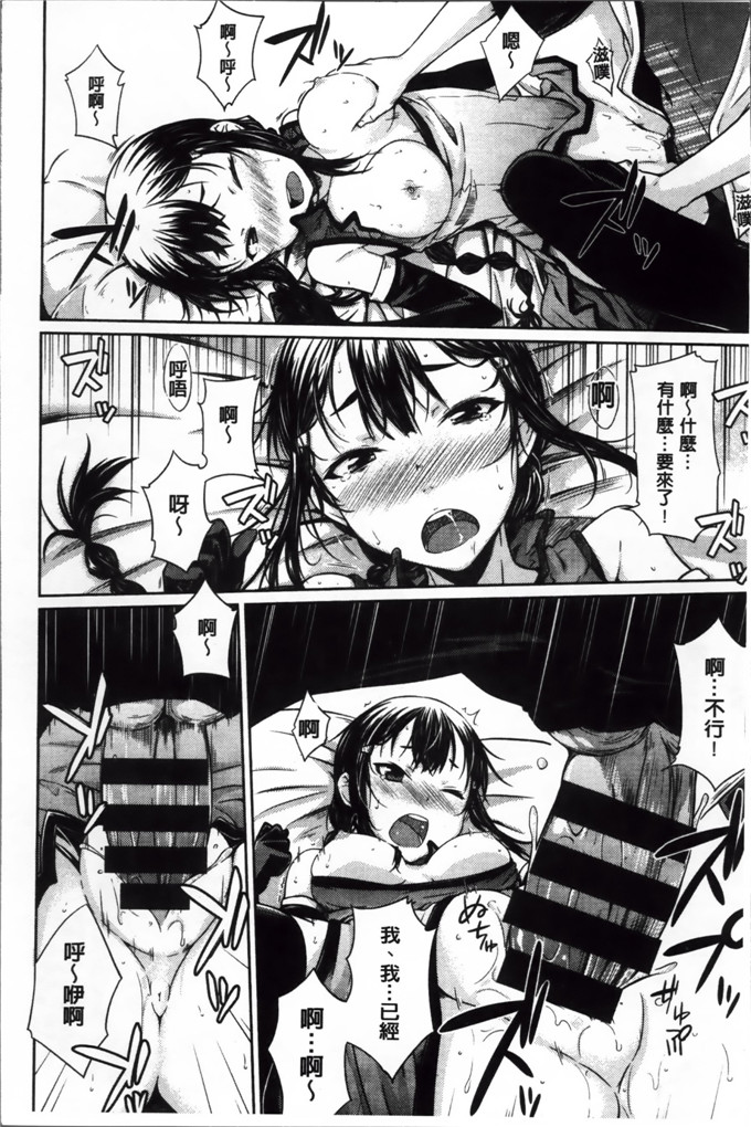 绅士漫画之奈绪学姐h漫画[おから] 限定彼女 [200MB掃圖組]