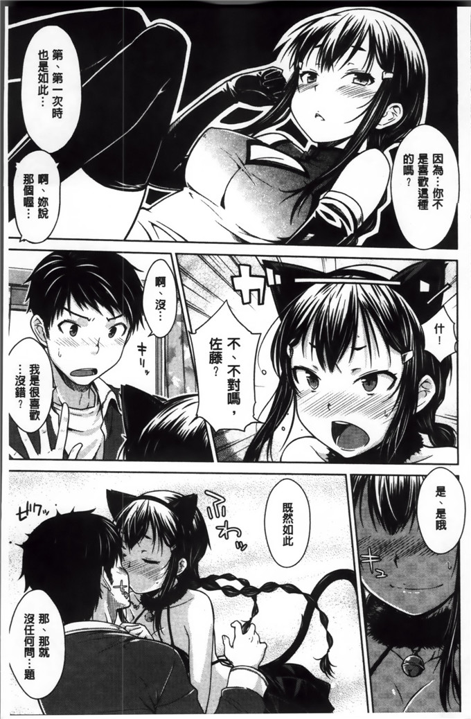 绅士漫画之奈绪学姐h漫画[おから] 限定彼女 [200MB掃圖組]