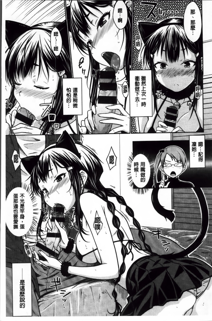 绅士漫画之奈绪学姐h漫画[おから] 限定彼女 [200MB掃圖組]