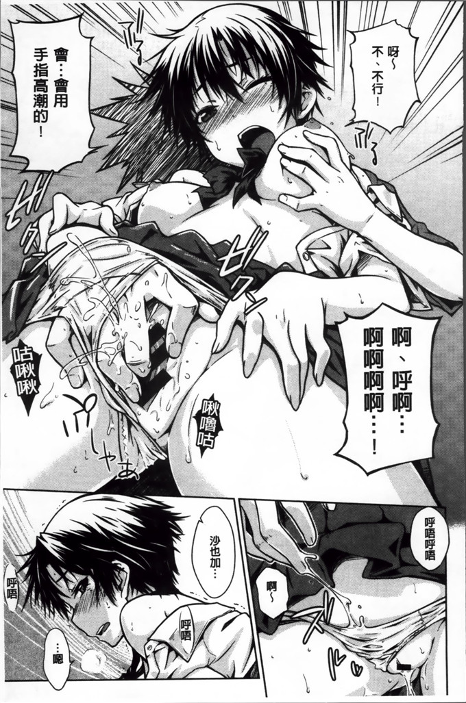 绅士漫画之奈绪学姐h漫画[おから] 限定彼女 [200MB掃圖組]