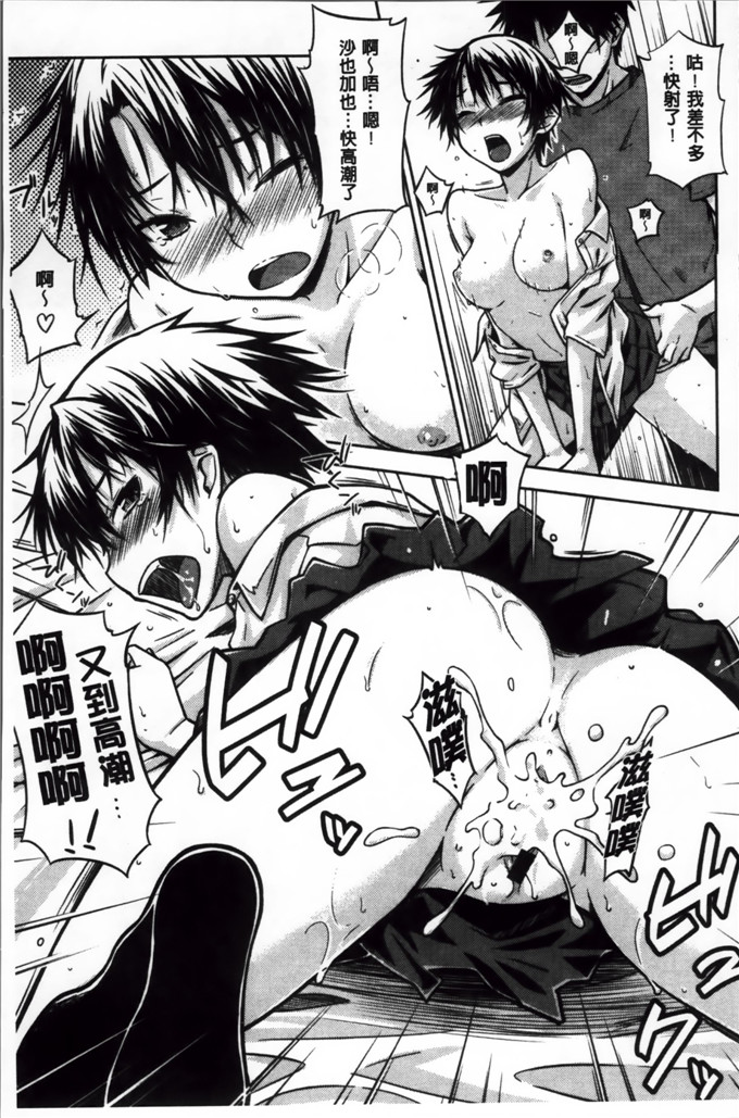 绅士漫画之奈绪学姐h漫画[おから] 限定彼女 [200MB掃圖組]