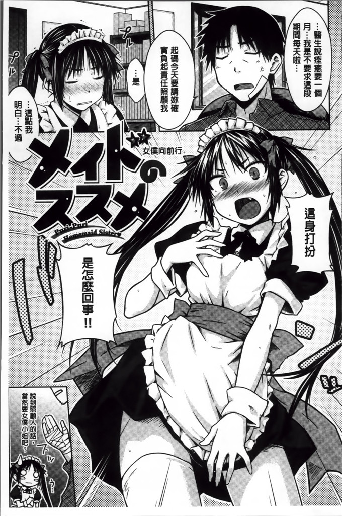 绅士漫画之奈绪学姐h漫画[おから] 限定彼女 [200MB掃圖組]