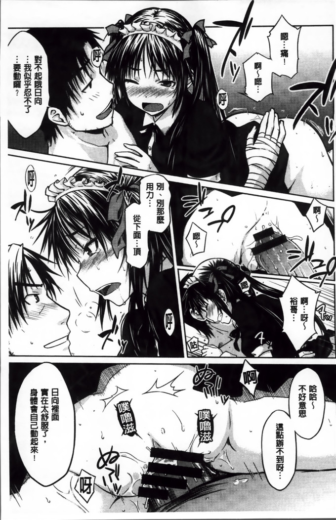 绅士漫画之奈绪学姐h漫画[おから] 限定彼女 [200MB掃圖組]