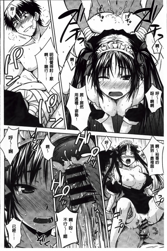 绅士漫画之奈绪学姐h漫画[おから] 限定彼女 [200MB掃圖組]