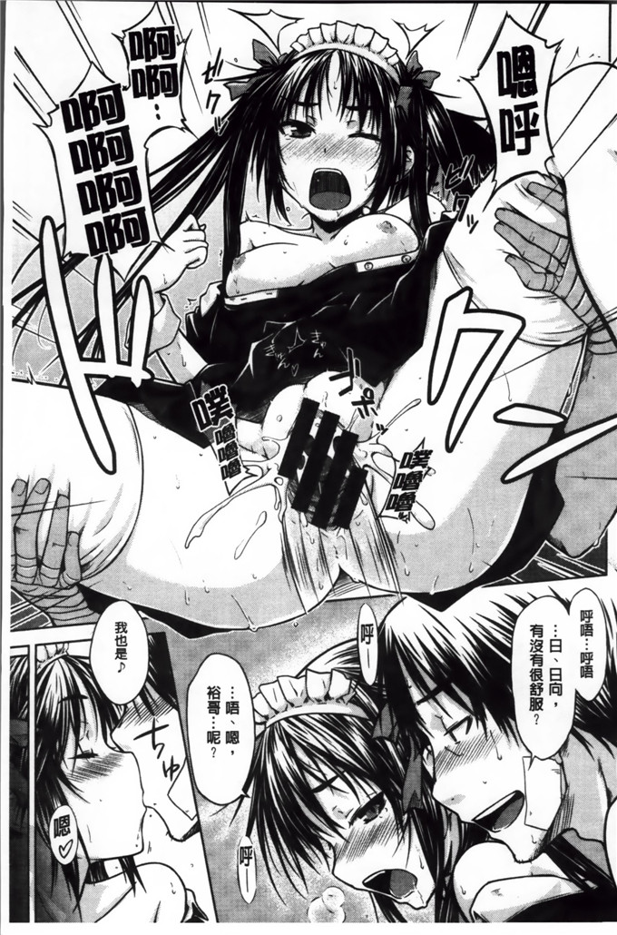 绅士漫画之奈绪学姐h漫画[おから] 限定彼女 [200MB掃圖組]