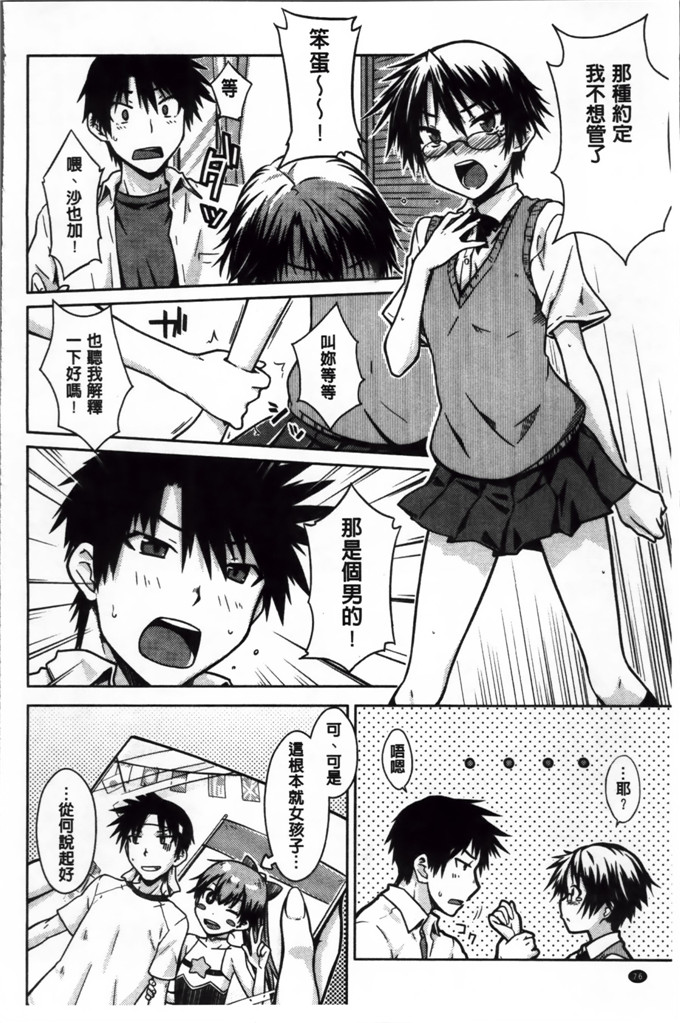 绅士漫画之奈绪学姐h漫画[おから] 限定彼女 [200MB掃圖組]