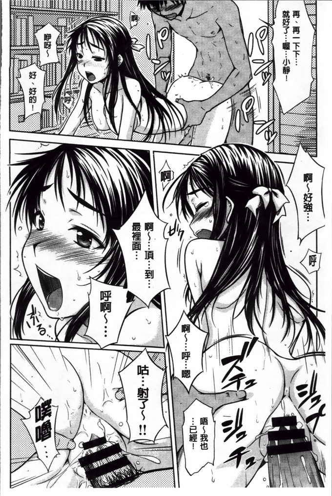 绅士漫画之奈绪学姐h漫画[おから] 限定彼女 [200MB掃圖組]