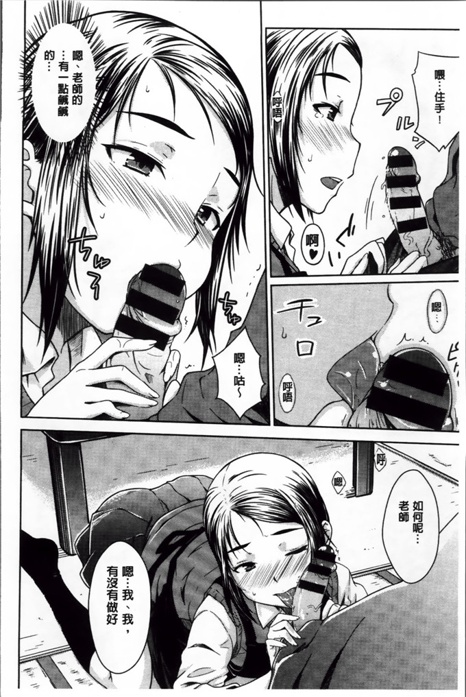 绅士漫画之奈绪学姐h漫画[おから] 限定彼女 [200MB掃圖組]