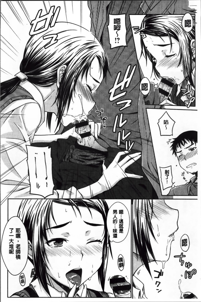 绅士漫画之奈绪学姐h漫画[おから] 限定彼女 [200MB掃圖組]