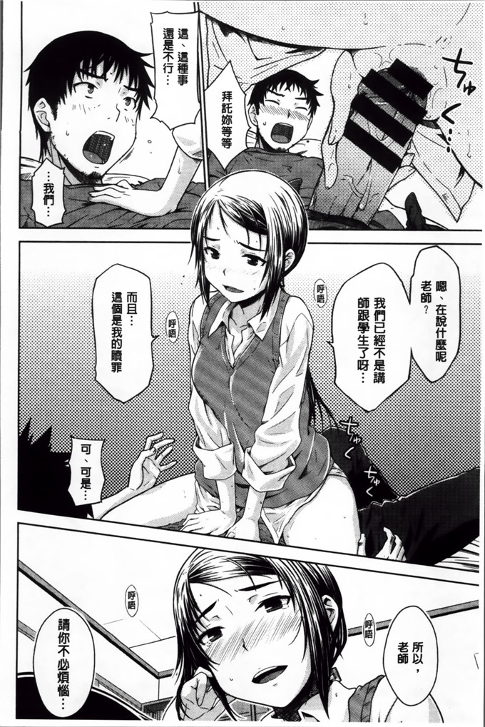 绅士漫画之奈绪学姐h漫画[おから] 限定彼女 [200MB掃圖組]