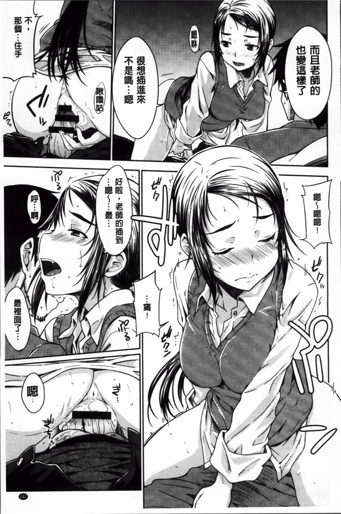 绅士漫画之奈绪学姐h漫画[おから] 限定彼女 [200MB掃圖組]