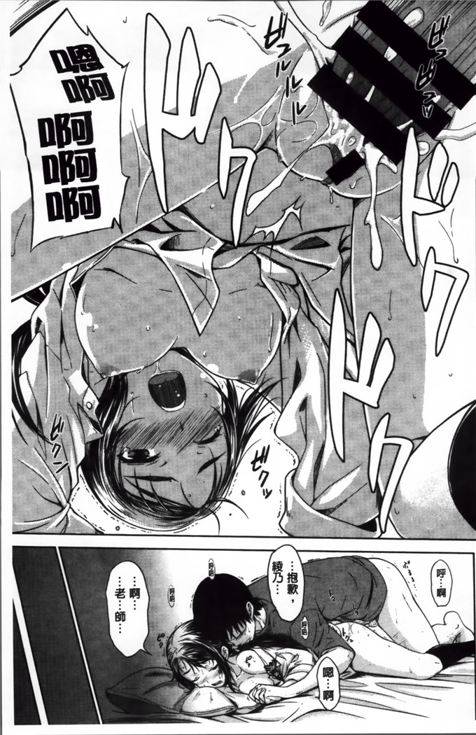 绅士漫画之奈绪学姐h漫画[おから] 限定彼女 [200MB掃圖組]