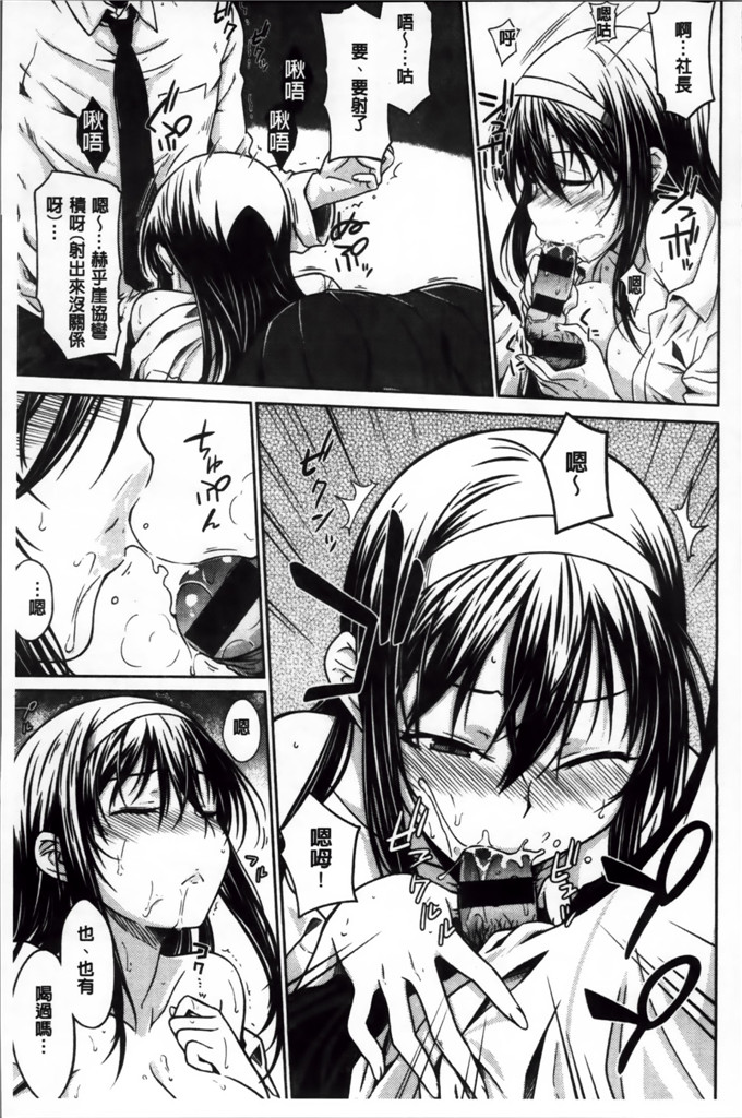 绅士漫画之奈绪学姐h漫画[おから] 限定彼女 [200MB掃圖組]