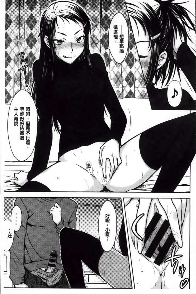 绅士漫画之奈绪学姐h漫画[おから] 限定彼女 [200MB掃圖組]