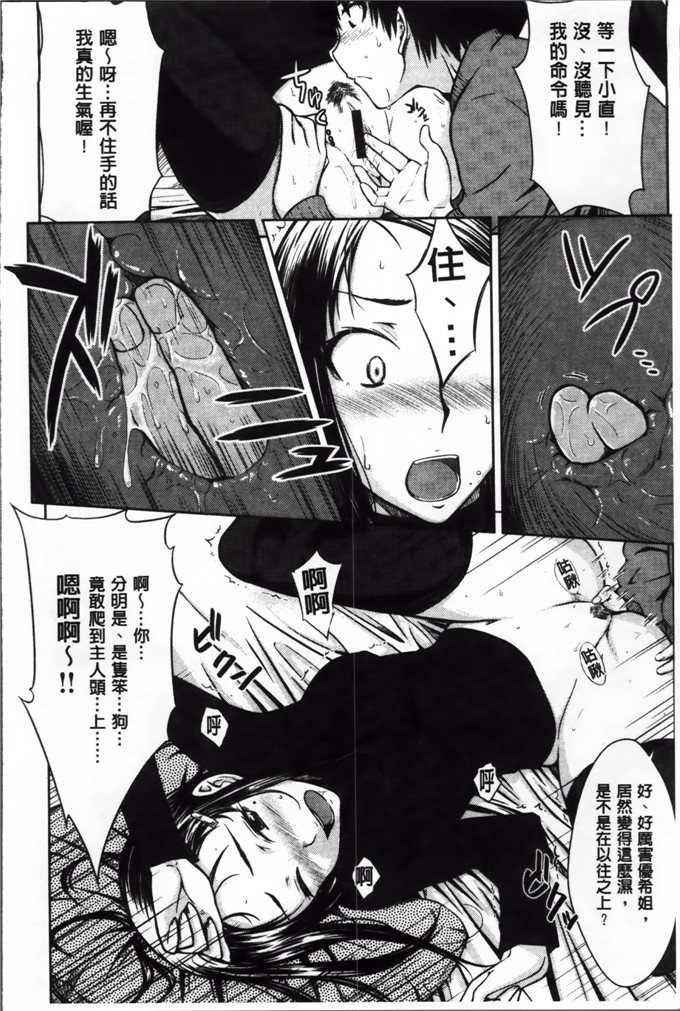 绅士漫画之奈绪学姐h漫画[おから] 限定彼女 [200MB掃圖組]