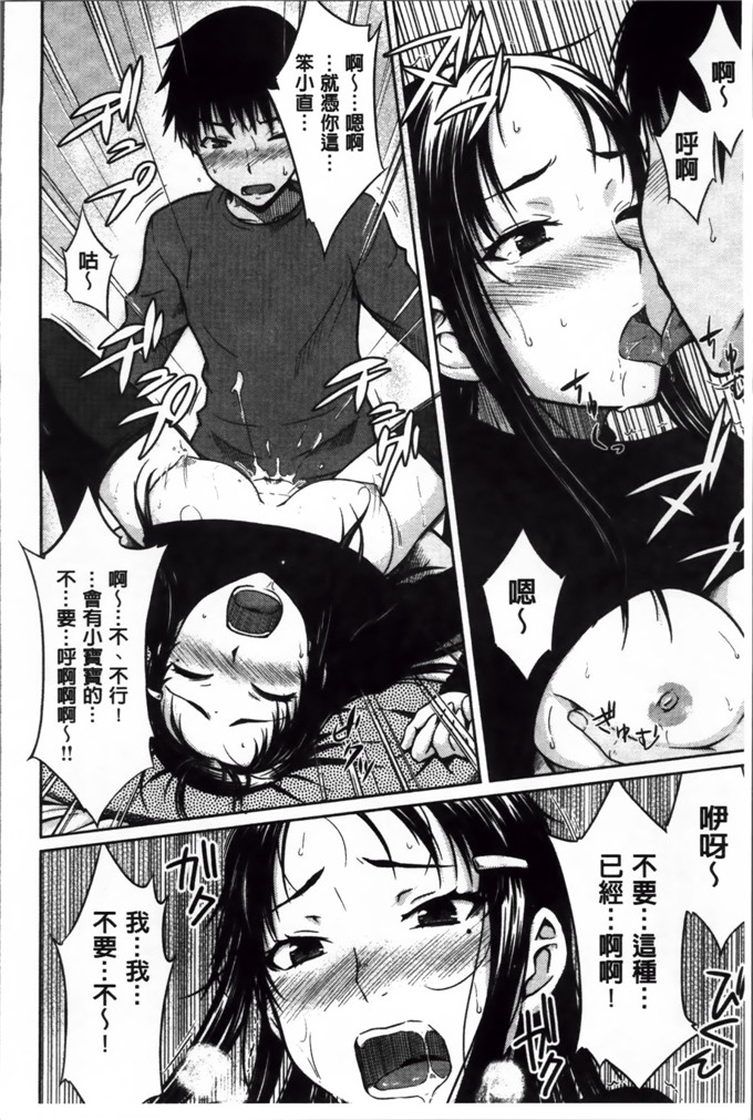 绅士漫画之奈绪学姐h漫画[おから] 限定彼女 [200MB掃圖組]