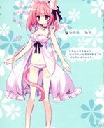 日本少女漫画之和