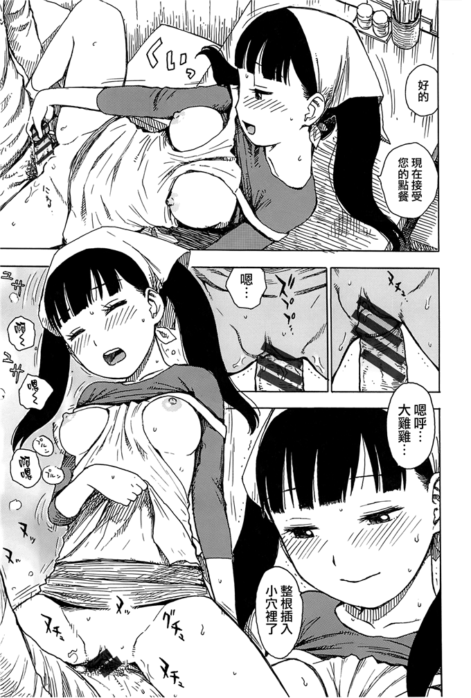 新番漫画之里美和悦子阿姨h本子[かるま龍狼] ママ [裏之夢境]