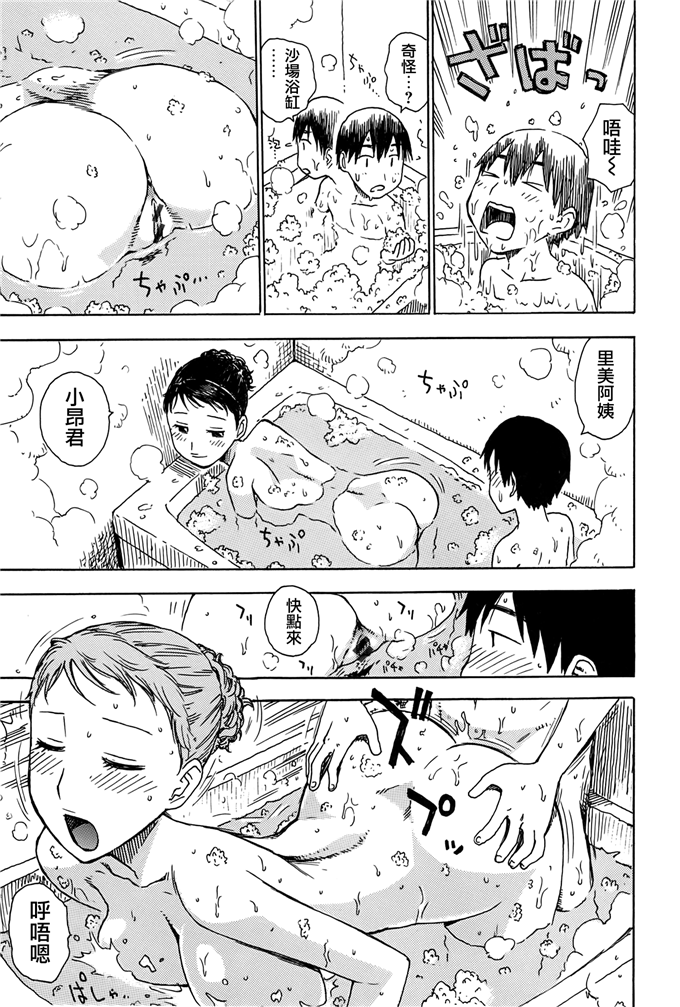 新番漫画之里美和悦子阿姨h本子[かるま龍狼] ママ [裏之夢境]