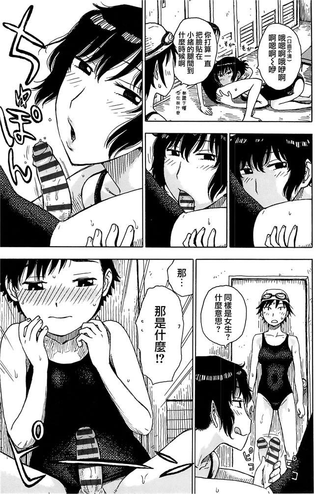 新番漫画之里美和悦子阿姨h本子[かるま龍狼] ママ [裏之夢境]