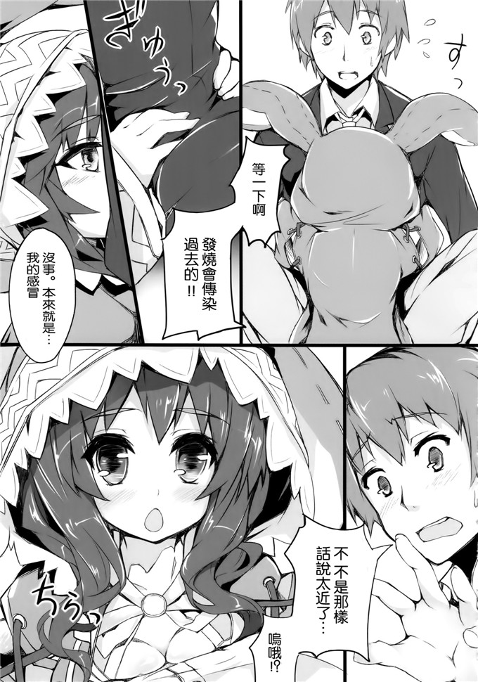 里番漫画之四系乃h本子四糸乃セクシュアル (デート·ア·ライブ)