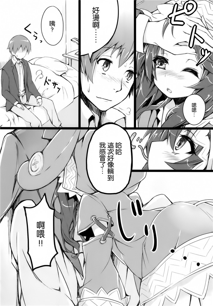 里番漫画之四系乃h本子四糸乃セクシュアル (デート·ア·ライブ)