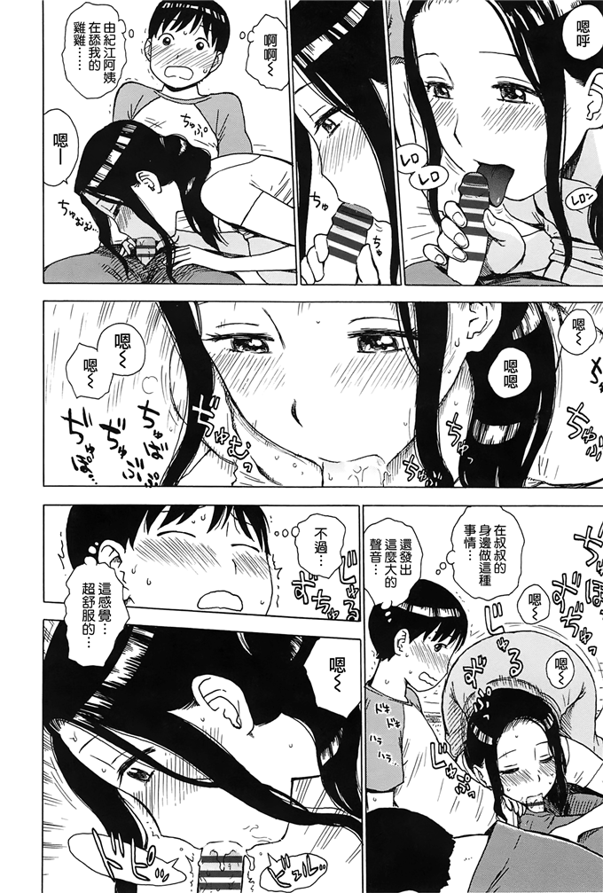 新番漫画之里美和悦子阿姨h本子[かるま龍狼] ママ [裏之夢境]
