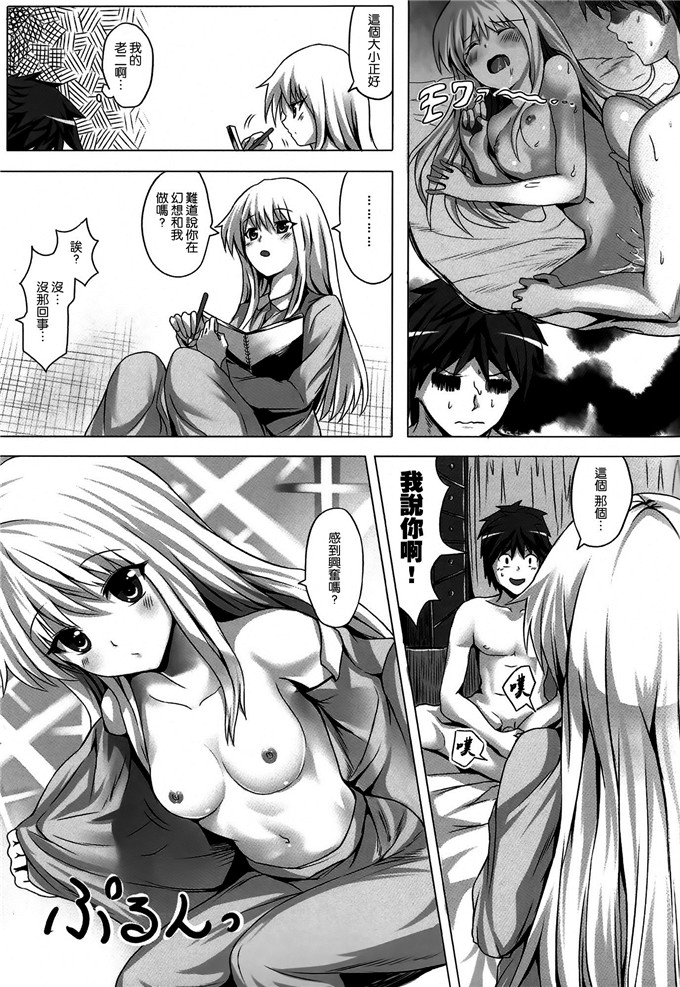 同人漫画之空太和真白h本子[軒下の猫屋さくら荘のHなましろ