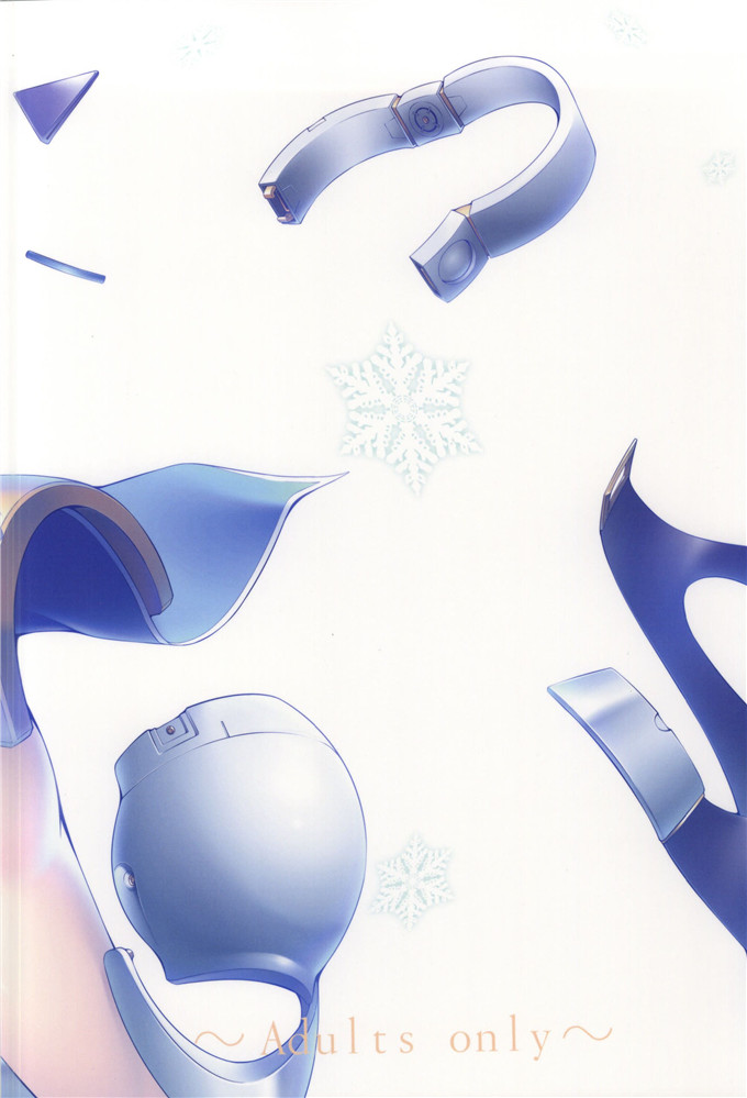 少女漫画之阿尔特本子[きりんのちさと (千里きりん)] Seolla