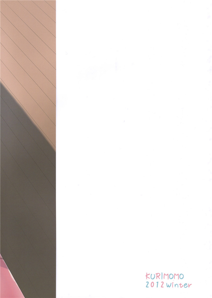 日本少女漫画之琉璃酱本子夢みる小野寺さん (ニセコイ)