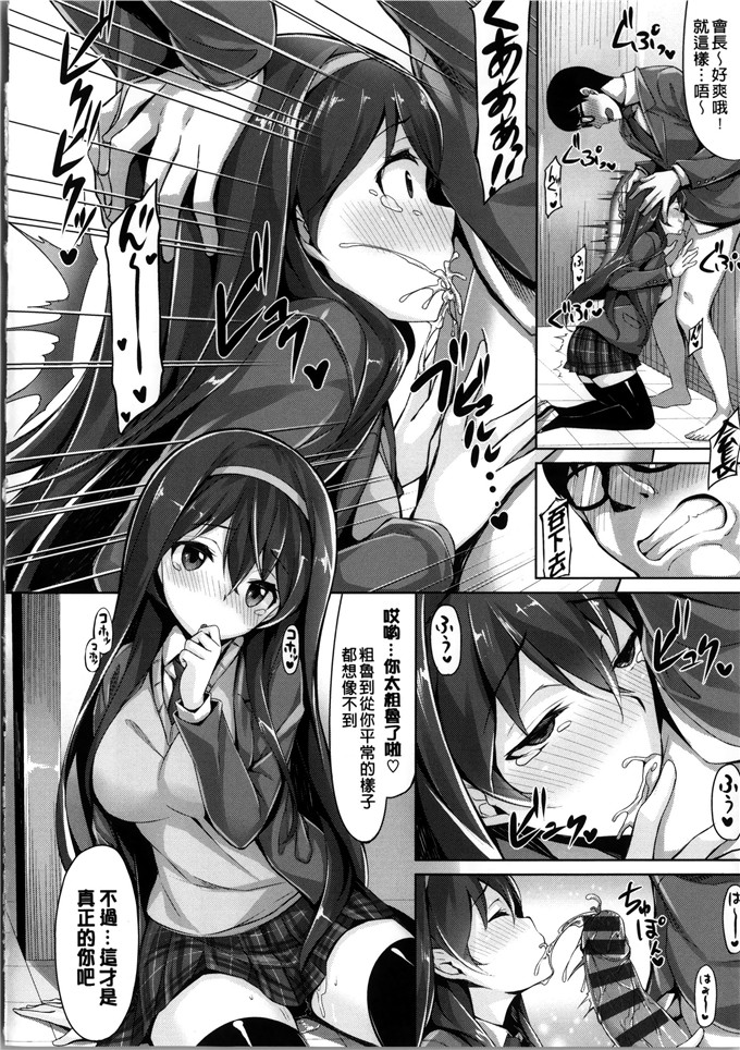 绅士漫画之麻衣和遥乃h本子いま君に恋してる 現在我正戀上了你