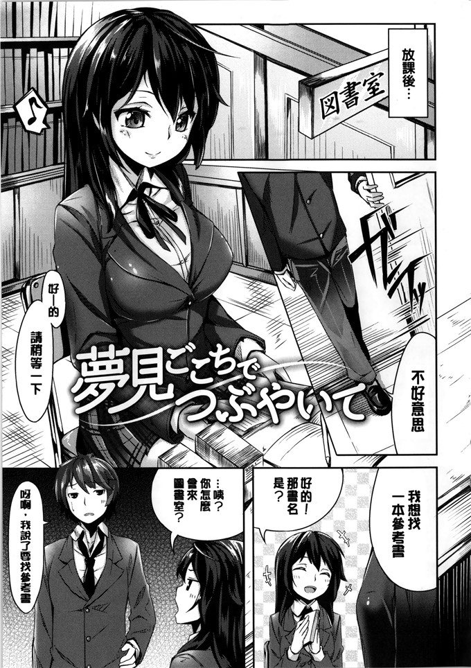 绅士漫画之麻衣和遥乃h本子いま君に恋してる 現在我正戀上了你