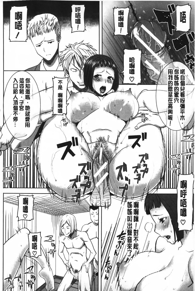 同人漫画之夏洛特和塞西莉亚本子(夏庵)] カユミドメ10ホウメ