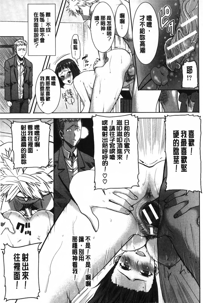 同人漫画之夏洛特和塞西莉亚本子(夏庵)] カユミドメ10ホウメ