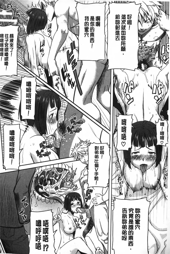 同人漫画之夏洛特和塞西莉亚本子(夏庵)] カユミドメ10ホウメ