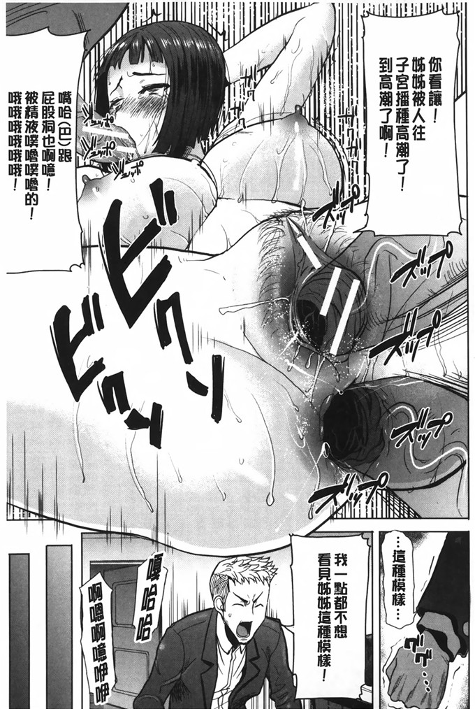 同人漫画之夏洛特和塞西莉亚本子(夏庵)] カユミドメ10ホウメ