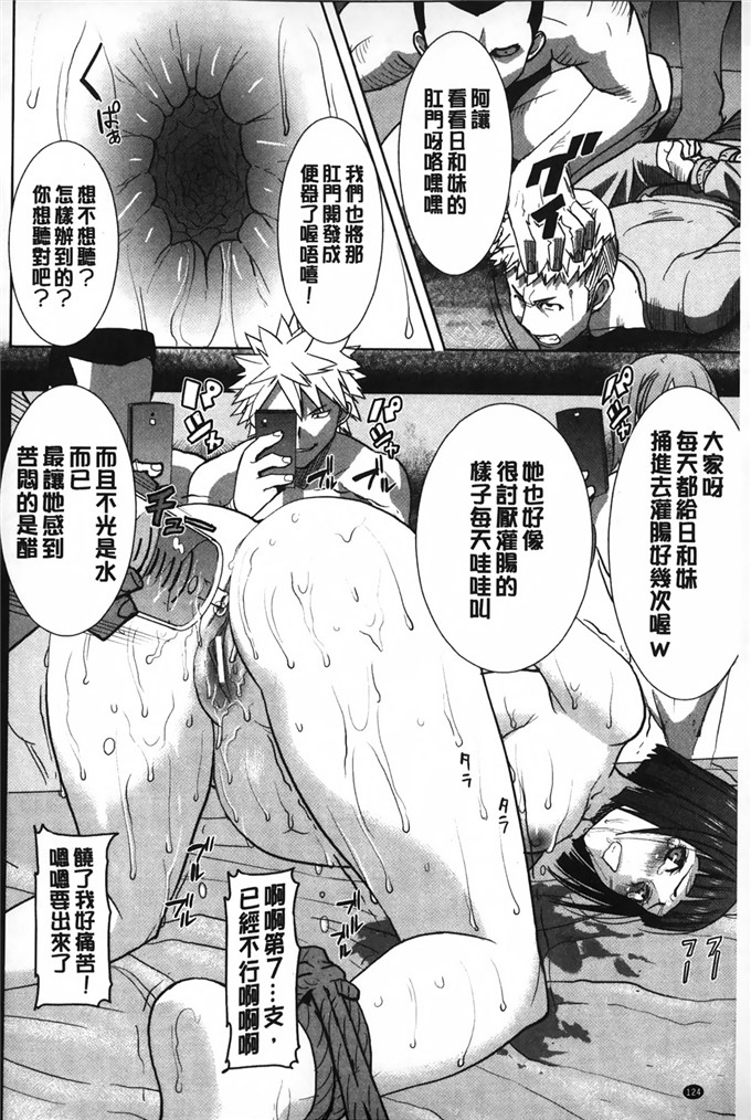 同人漫画之夏洛特和塞西莉亚本子(夏庵)] カユミドメ10ホウメ