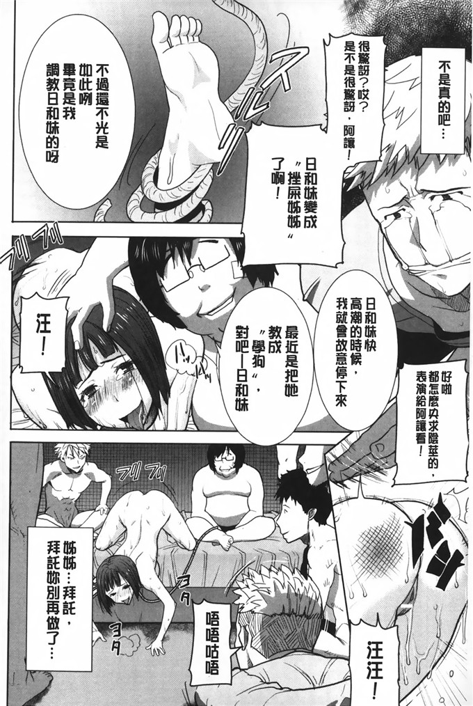 同人漫画之夏洛特和塞西莉亚本子(夏庵)] カユミドメ10ホウメ