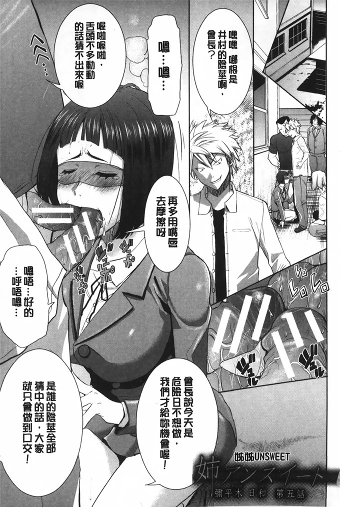 同人漫画之夏洛特和塞西莉亚本子(夏庵)] カユミドメ10ホウメ