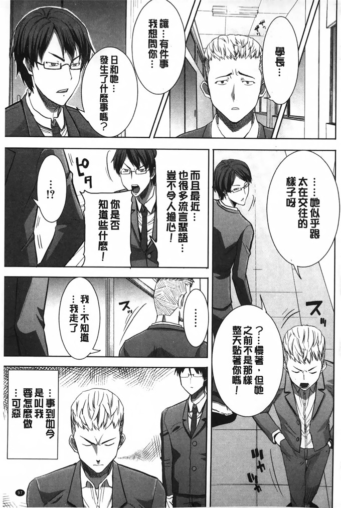 同人漫画之夏洛特和塞西莉亚本子(夏庵)] カユミドメ10ホウメ