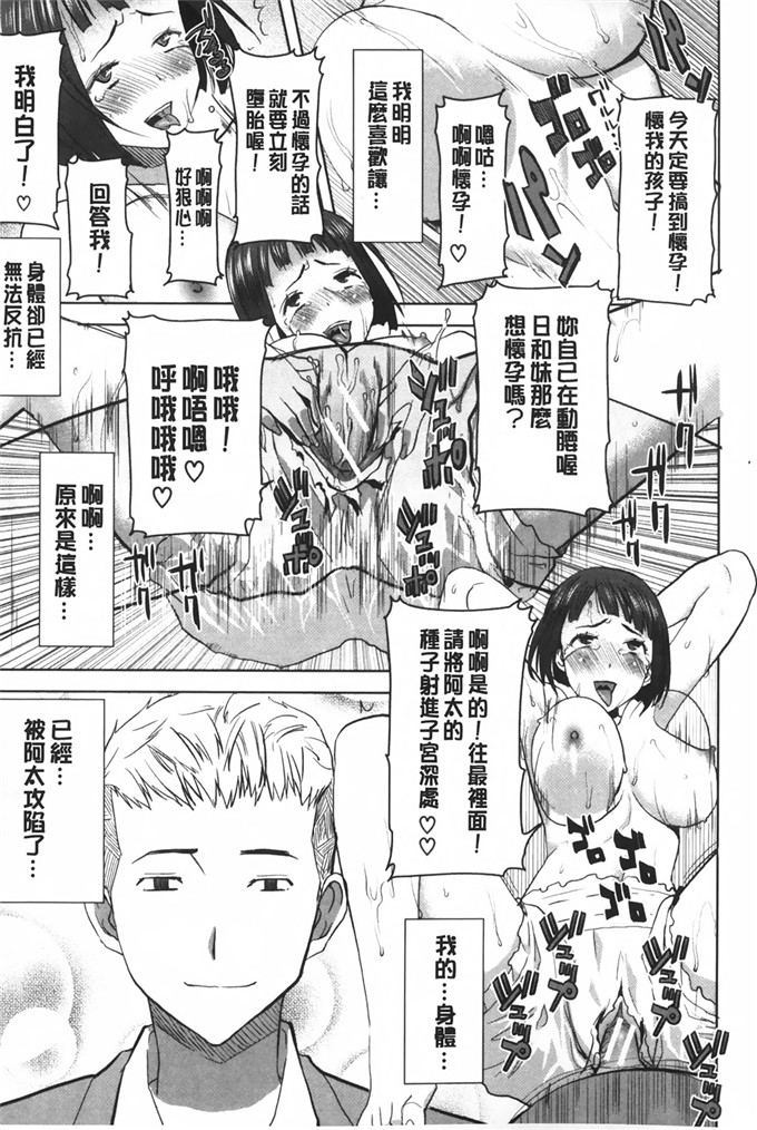 同人漫画之夏洛特和塞西莉亚本子(夏庵)] カユミドメ10ホウメ