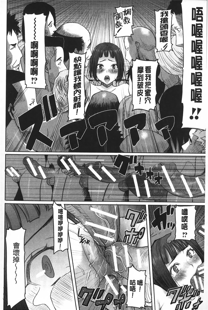 同人漫画之夏洛特和塞西莉亚本子(夏庵)] カユミドメ10ホウメ