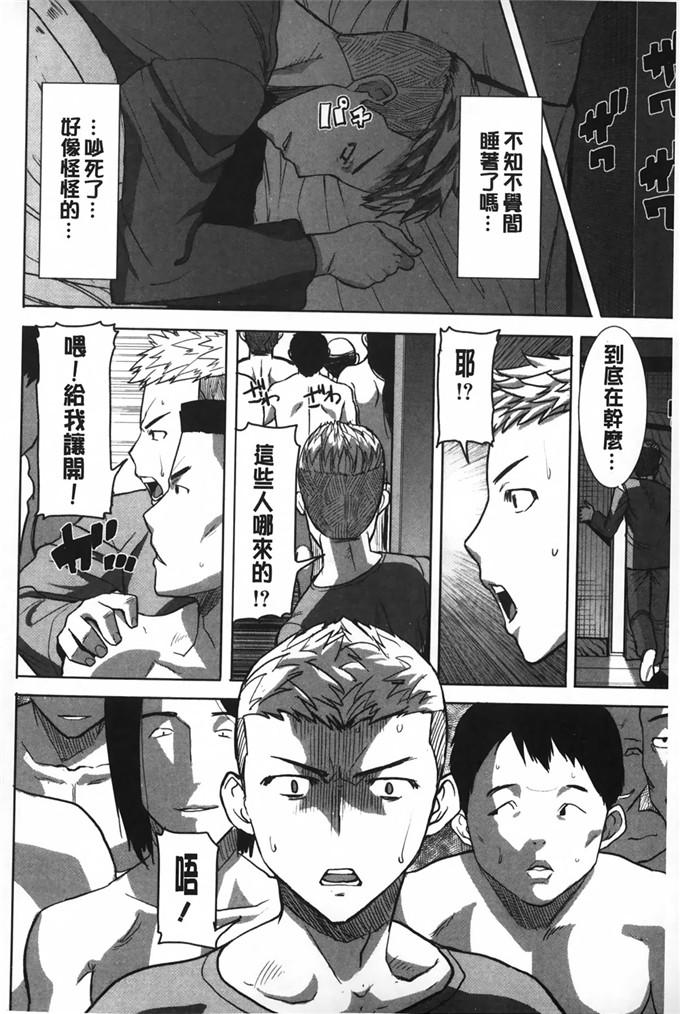 同人漫画之夏洛特和塞西莉亚本子(夏庵)] カユミドメ10ホウメ